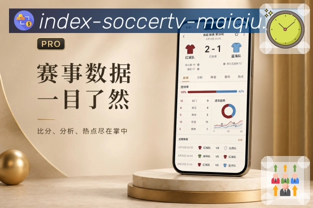 <strong>买球站</strong>栏目资料沉淀预览