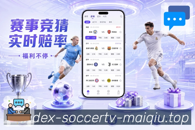 买球站世界杯赛事概览